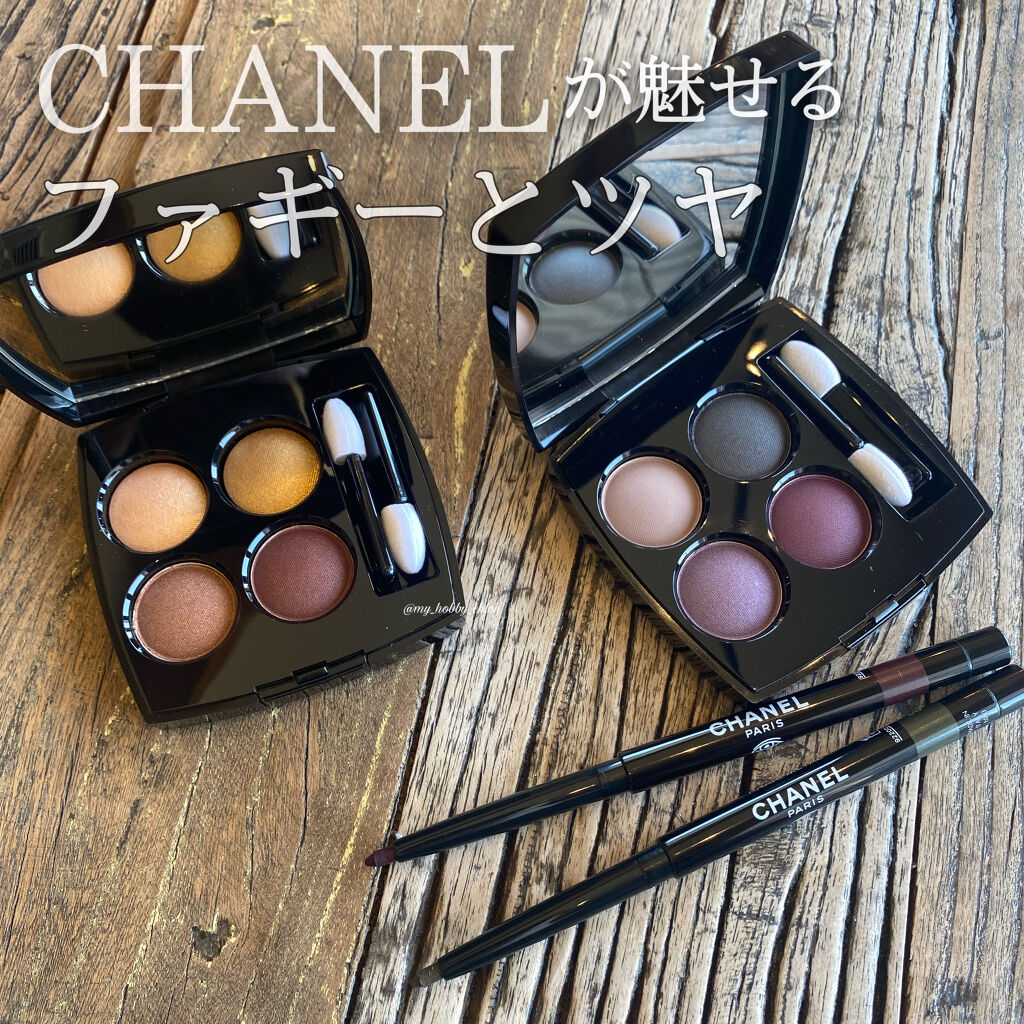 レ キャトル オンブル/CHANEL/アイシャドウパレットを使ったクチコミ（1枚目）