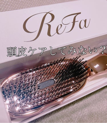 リファ イオンケアブラシ/ReFa/ヘアケアグッズを使ったクチコミ（1枚目）