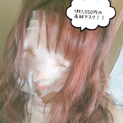 アクティブCp エッセンスシートマスク/OGP/シートマスク・パックを使ったクチコミ(4枚目)