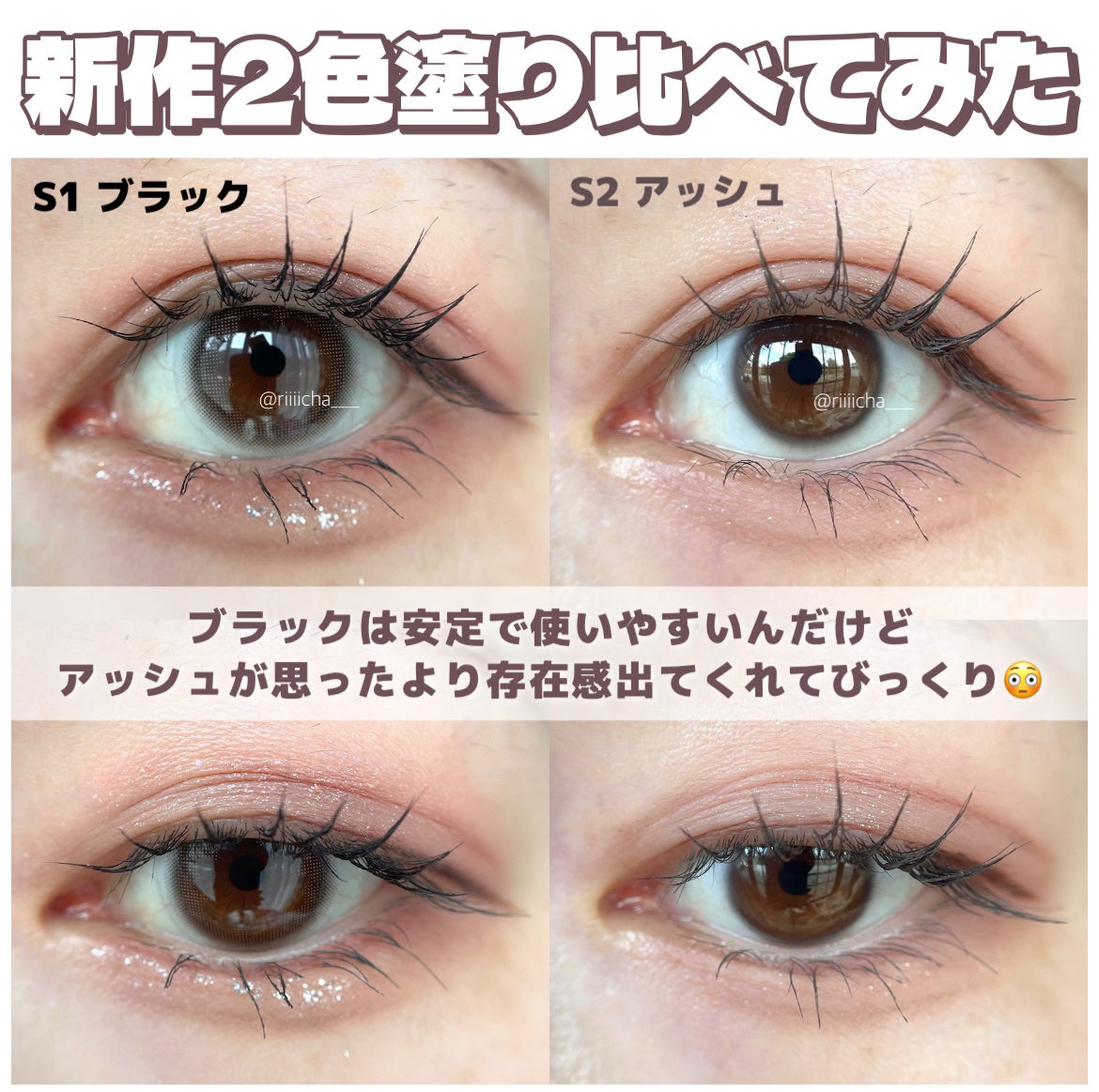 耐久カールマスカラ/CEZANNE/マスカラを使ったクチコミ(6枚目)