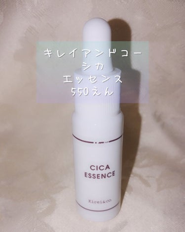 Kirei&co. シカエッセンスのクチコミ「Kirei&co.
シカエッセンス
⋈ 　･････････････§････････････.....」（1枚目）