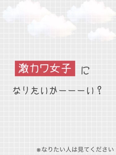 光美容器KE-NON（ケノン）/エムテック/家庭用脱毛器を使ったクチコミ（1枚目）