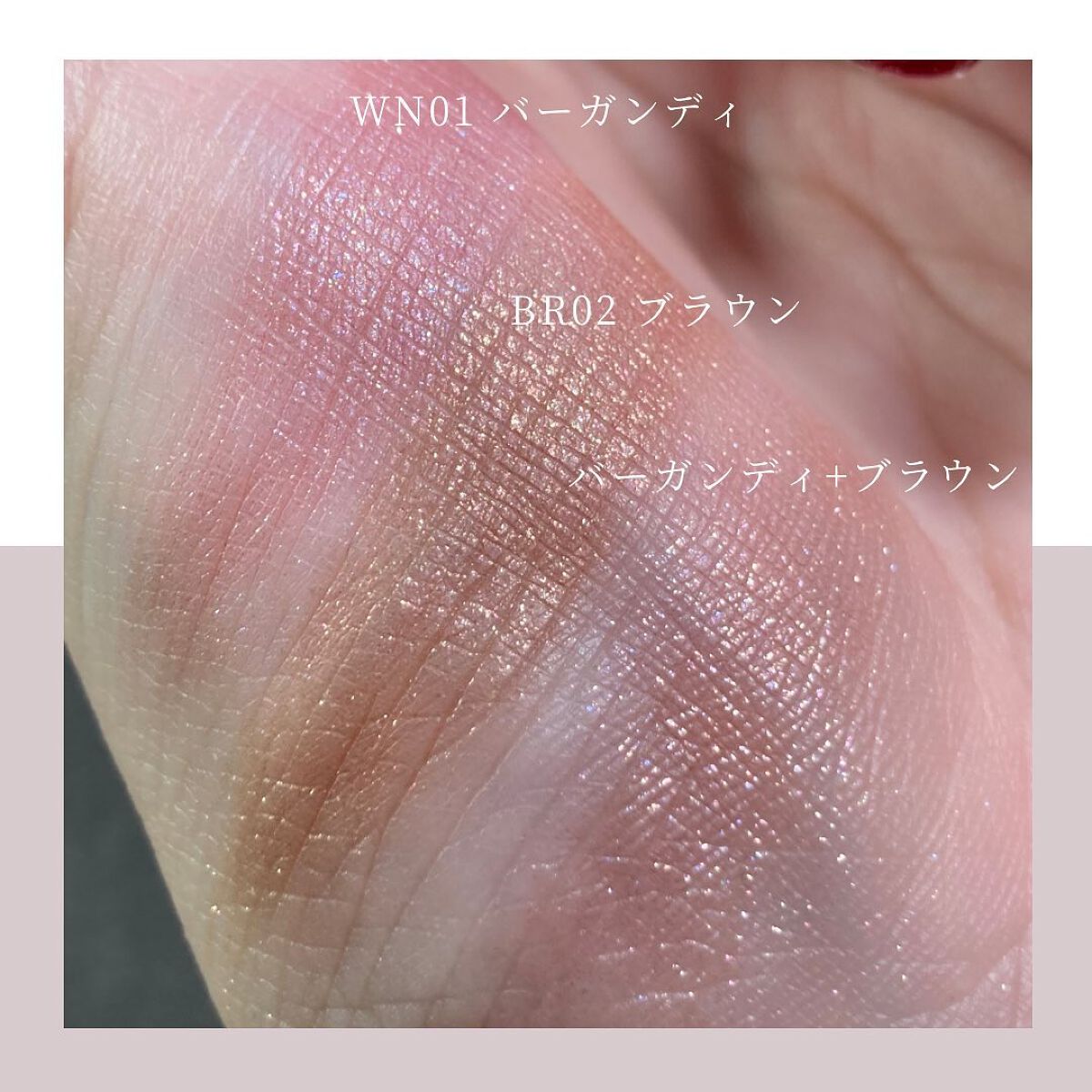 パラドゥ シングルアイシャドウ /パラドゥ/単色アイシャドウを使ったクチコミ(6枚目)