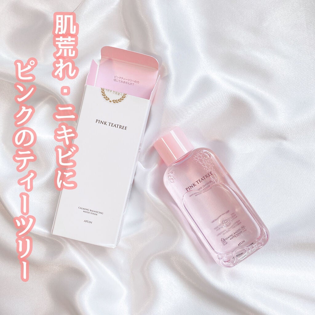 ピンクティーツリートナー/APLIN/化粧水を使ったクチコミ(1枚目)