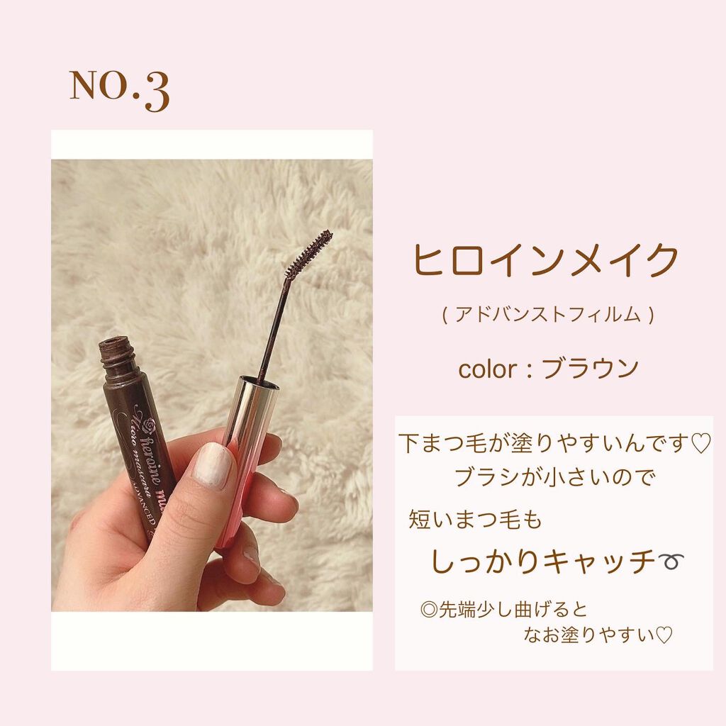 ラッシュパーム カールフィックスマスカラ/ETUDE/マスカラを使ったクチコミ(4枚目)