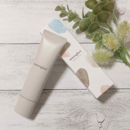 メイクアップ クリームN/ナチュラグラッセ/化粧下地を使ったクチコミ(1枚目)