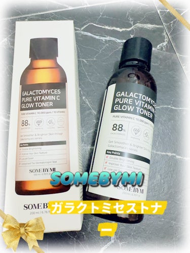 ガラクトミセスピュアビタミンCグロートナー/SOME BY MI/化粧水を使ったクチコミ（1枚目）