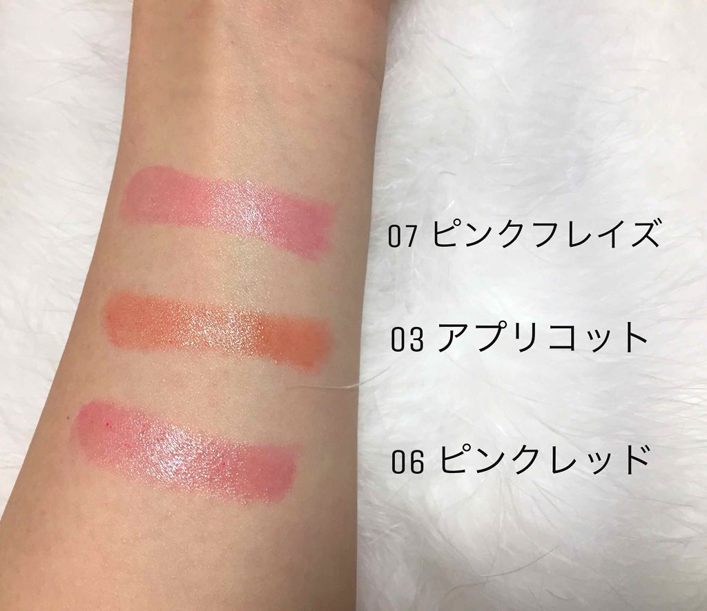 オペラ リップティント N/OPERA/リップティントを使ったクチコミ(3枚目)