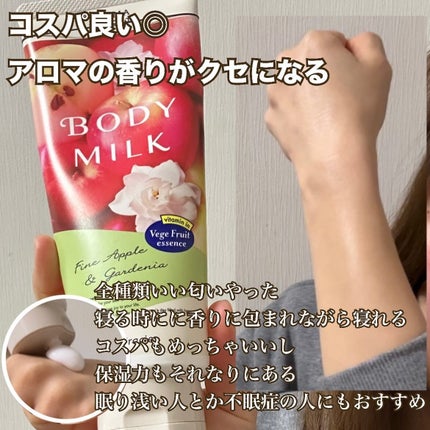 ヴァセリン アドバンスドリペア ボディローション 無香料/ヴァセリン/ボディローションを使ったクチコミ(4枚目)