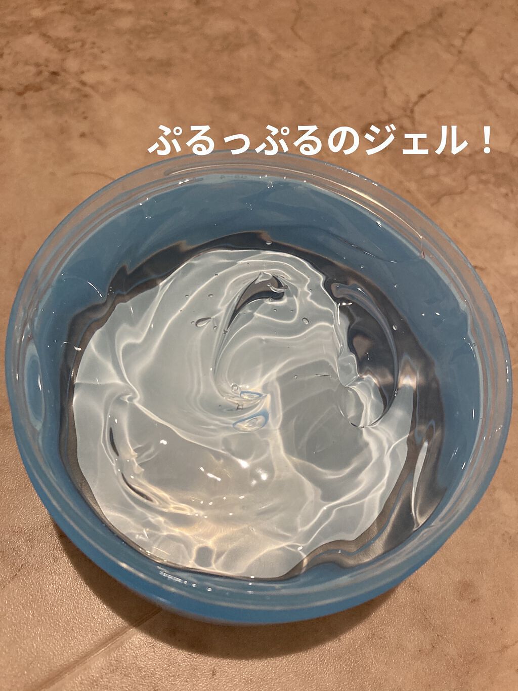 N.M.Fアクアハイドロジェル/MEDIHEAL/ボディローションを使ったクチコミ（2枚目）