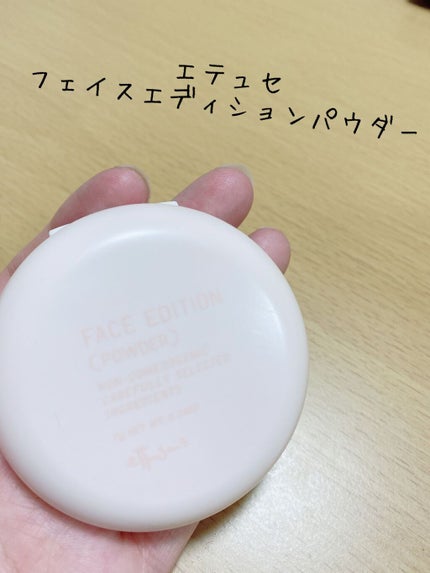 エテュセ フェイスエディション(パウダー)/ettusais/プレストパウダーを使ったクチコミ(1枚目)