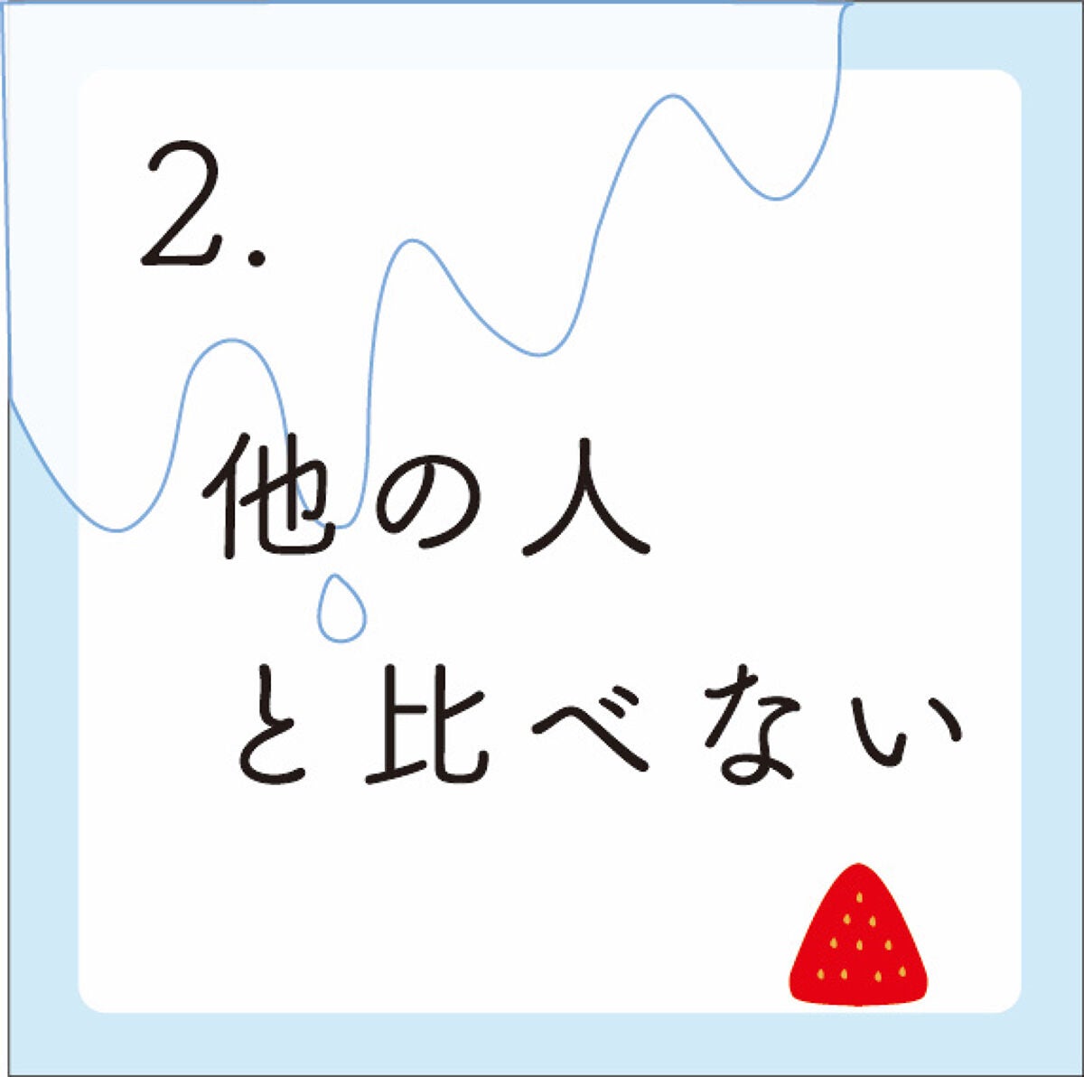 みゆう on LIPS 「🫧*メイクを初心者さん必読!*/🫧初めまして!現役大学生みゆう..」(3枚目)