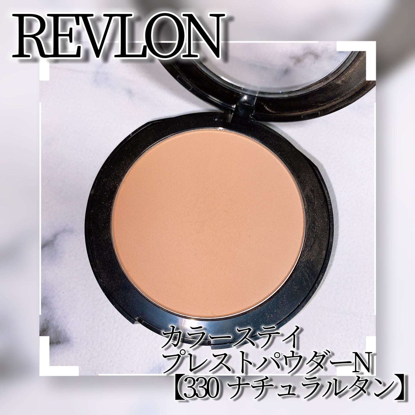 REVLONのプレストパウダー カラーステイ プレスト パウダー N他 REVLONのプレストパウダー カラーステイ プレスト パウダー N他