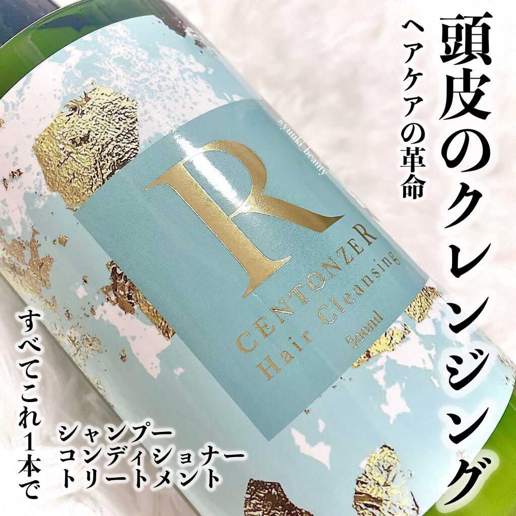 チェントンツェE/Centonze(チェントンツェ)/市販シャンプーを使ったクチコミ（1枚目）