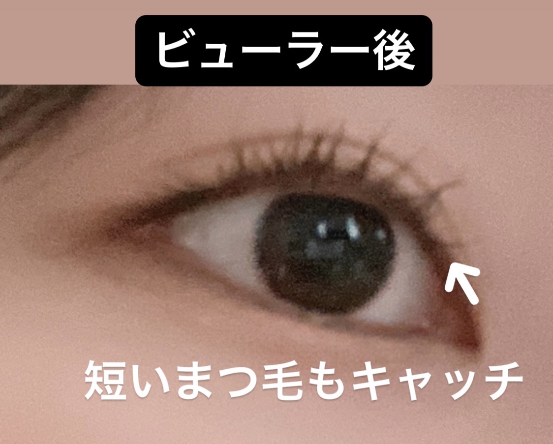 スプリングパワーカーラー/excel/ビューラーを使ったクチコミ（3枚目）