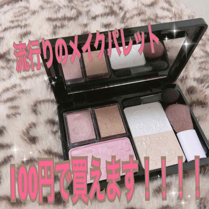 ATファンデーションケース/WATTS/その他化粧小物を使ったクチコミ(1枚目)