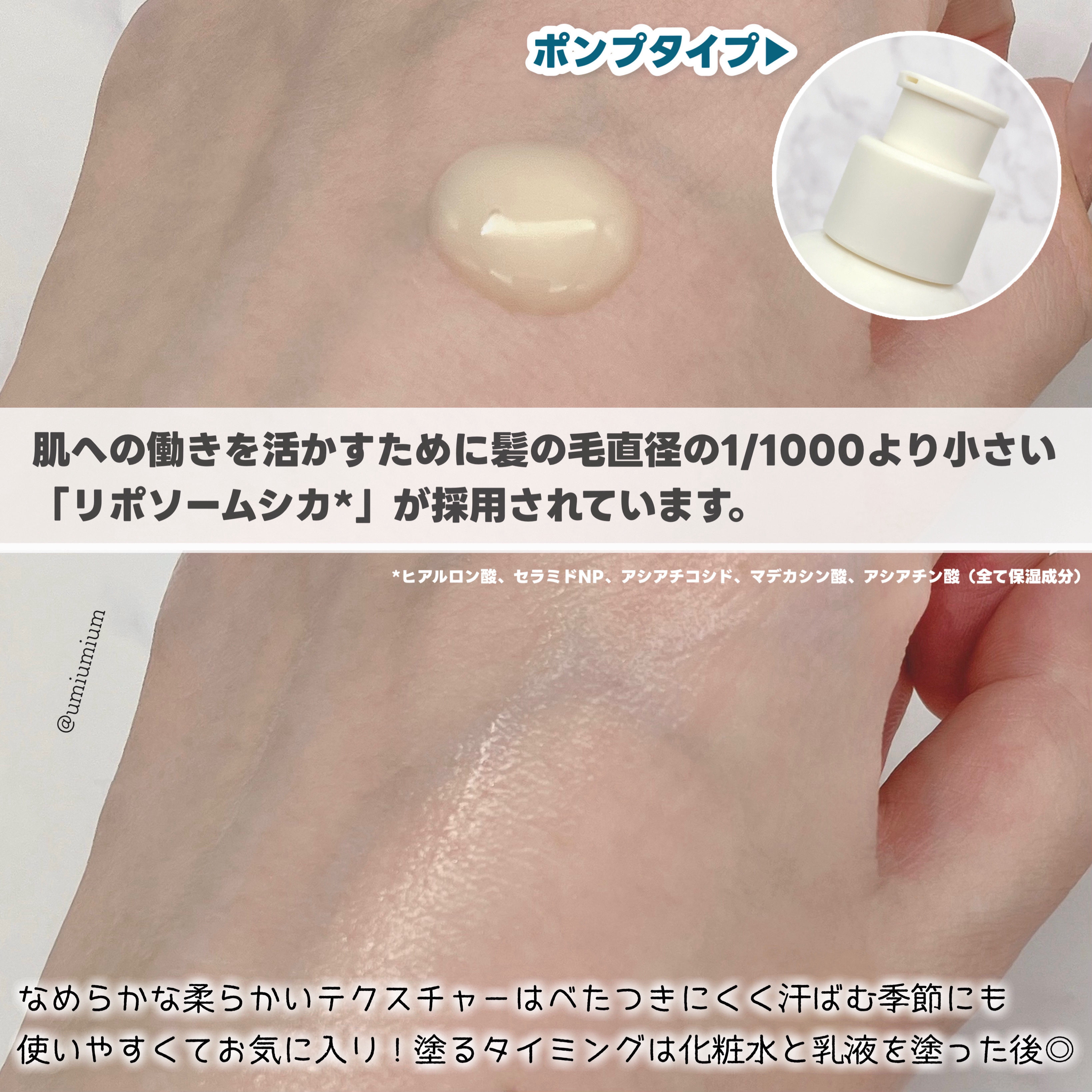 レチノール　シカ　リペア　セラム/innisfree/美容液を使ったクチコミ（3枚目）