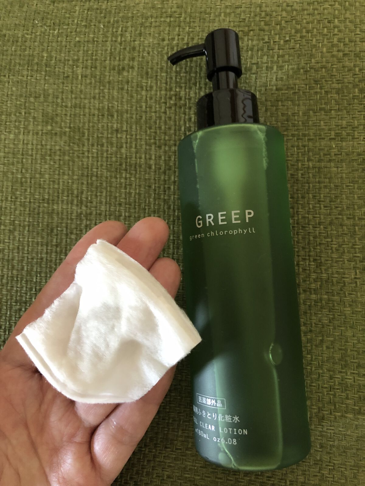 薬用クリアローション/GREEP/化粧水を使ったクチコミ（2枚目）