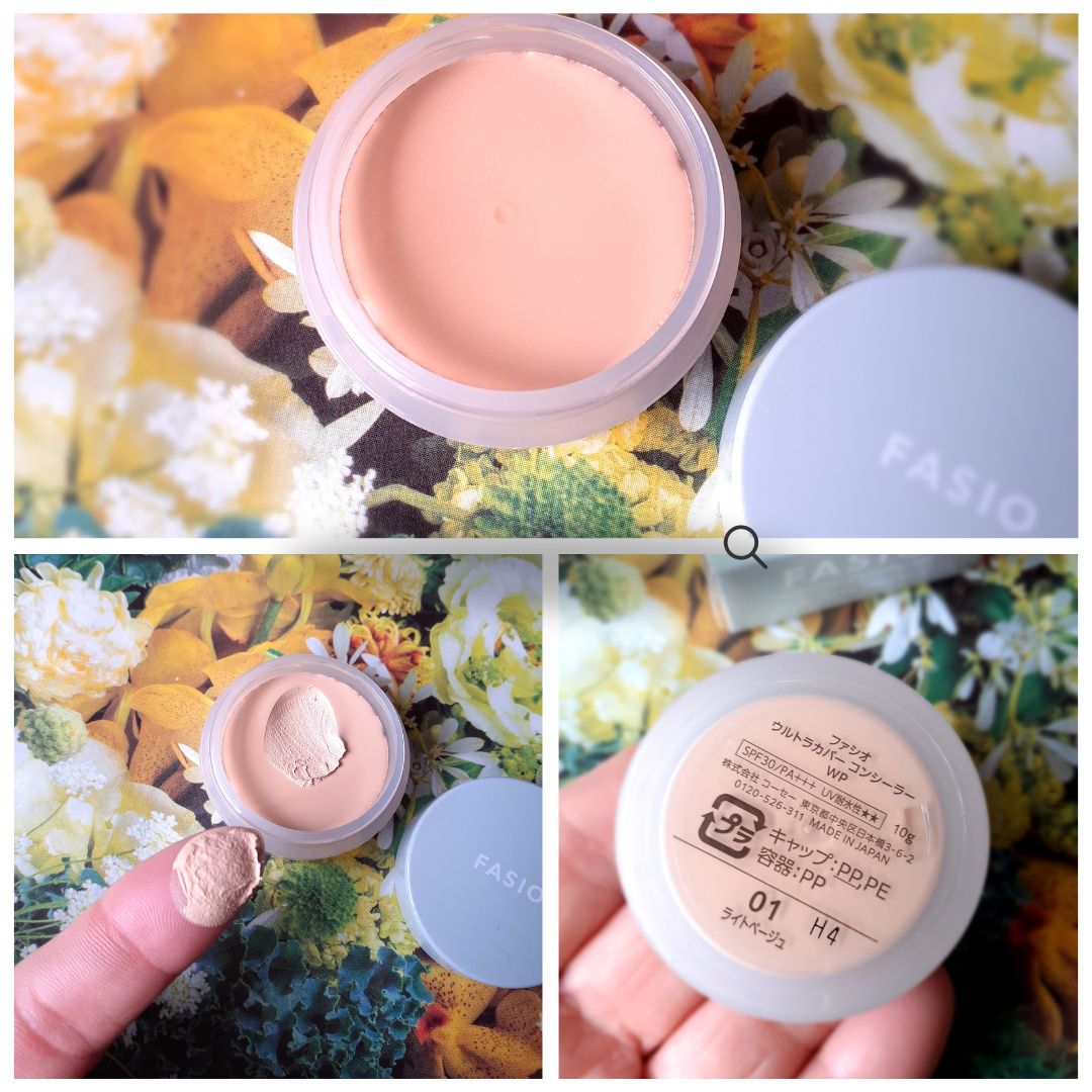 エアリーステイ BB ティント UV/FASIO/BBクリームを使ったクチコミ(6枚目)