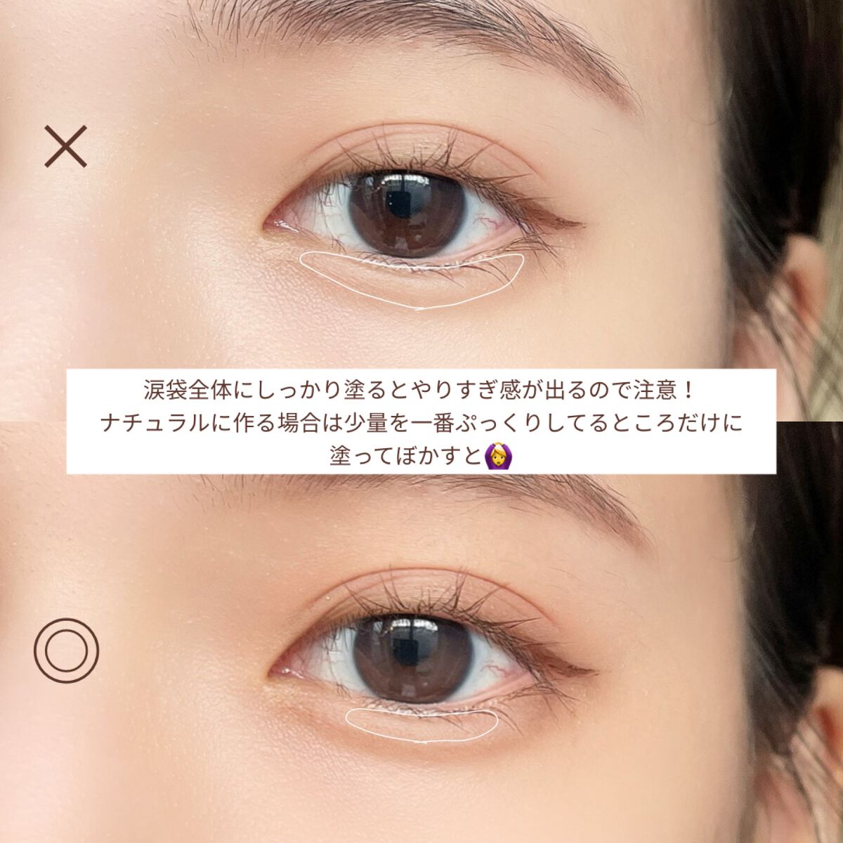 アイバッグコンシーラー/キャンメイク/ペンシルコンシーラーを使ったクチコミ(6枚目)