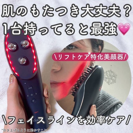 ハイパーフェイスリフトブラシ/YA-MAN TOKYO JAPAN/美顔器・マッサージを使ったクチコミ(1枚目)