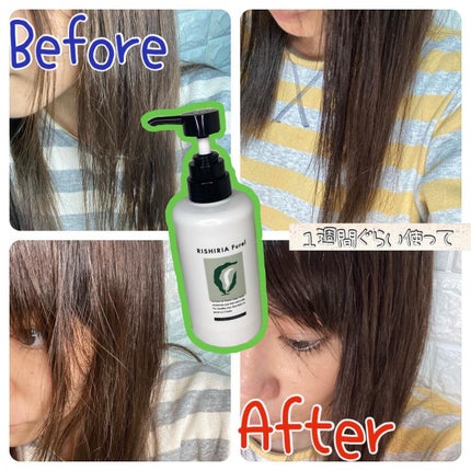 カラーシャンプー/RISHIRIA Furel/市販シャンプーを使ったクチコミ(5枚目)