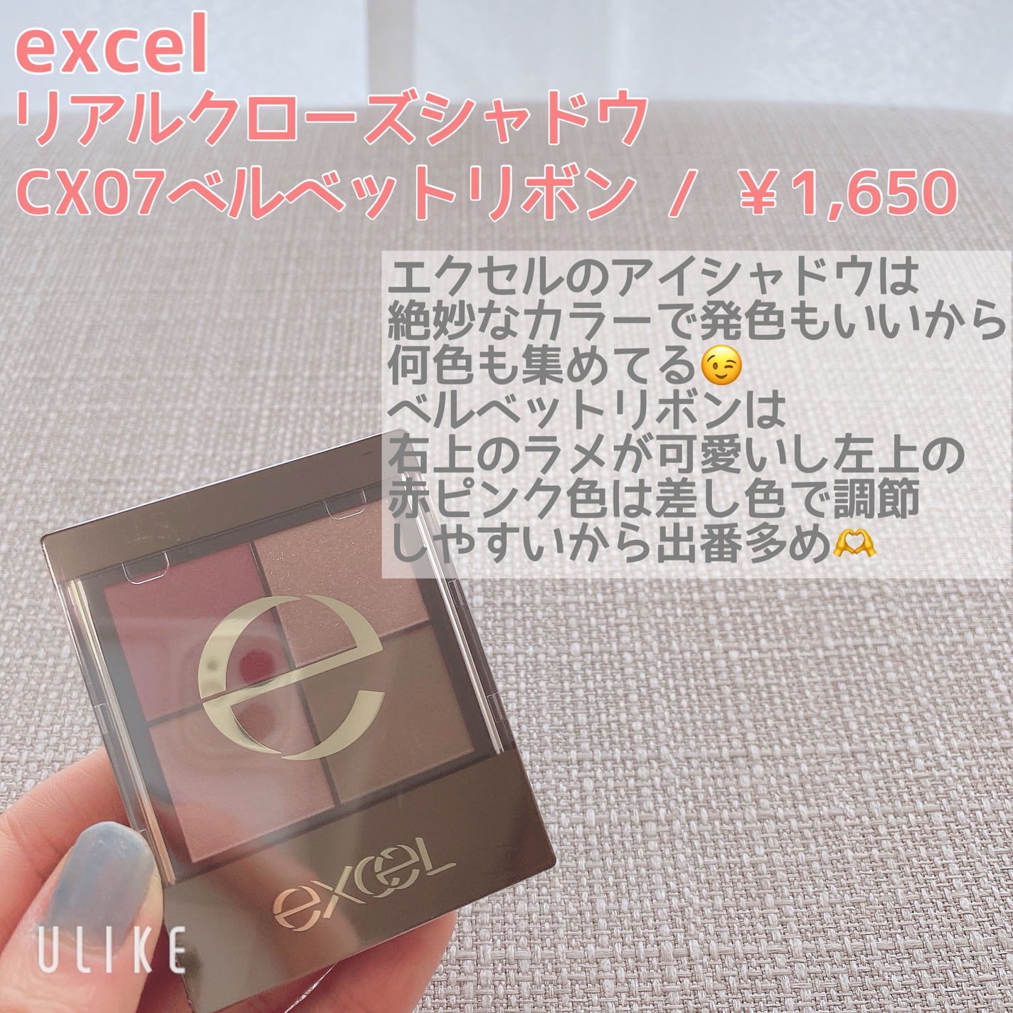 リアルクローズシャドウ/excel/アイシャドウパレットを使ったクチコミ(4枚目)