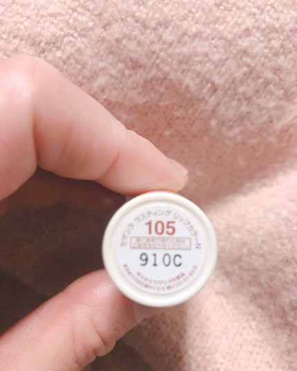 ラスティング リップカラーN/CEZANNE/口紅を使ったクチコミ(3枚目)