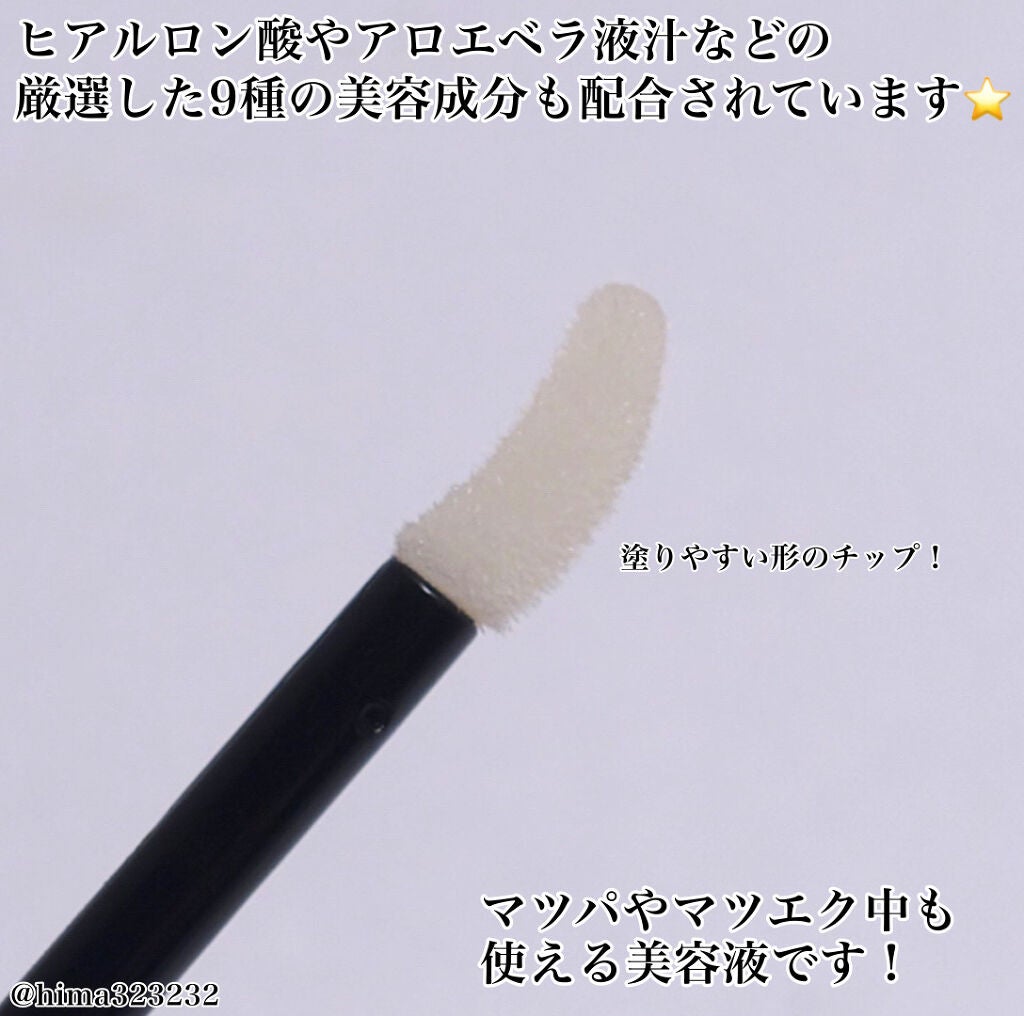 MEMELINA eyelash serum/MEMELINA/まつげ美容液を使ったクチコミ(4枚目)