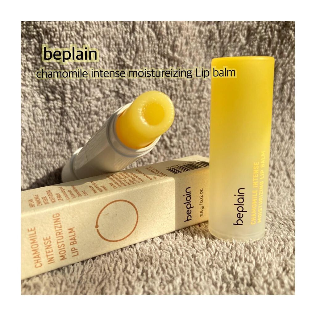 カモミールリップバーム/beplain/リップバームを使ったクチコミ（1枚目）