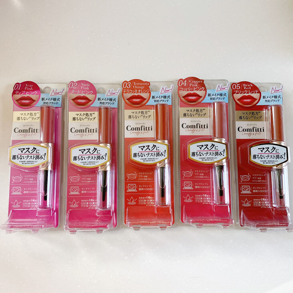 リップフォーマスク 04コッパーピンク/Comfitti/口紅を使ったクチコミ（1枚目）