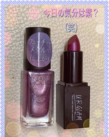 UR GLAM     MINI LIPSTICK シャイニーパープル〈ニュアンスチェンジ〉/U R GLAM/口紅を使ったクチコミ（3枚目）