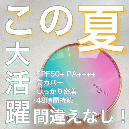 ピンクティーツリーカバークッション/APLIN/クッションファンデーションを使ったクチコミ(1枚目)