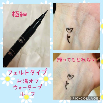 ビボ フェルトペンアイライナーのクチコミ「#ビボ
フェルトペンアイライナー
ブラック
#ウォータープルーフ
#お湯オフ
#極細アイライ.....」(2枚目)