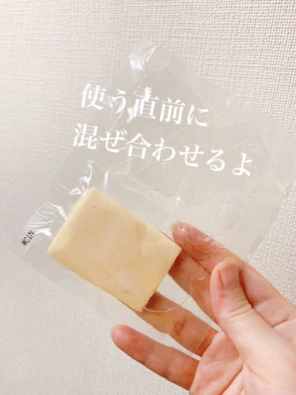 スハダDR.P VCイオンマスク/スハダコスメチックス/シートマスク・パックを使ったクチコミ(5枚目)