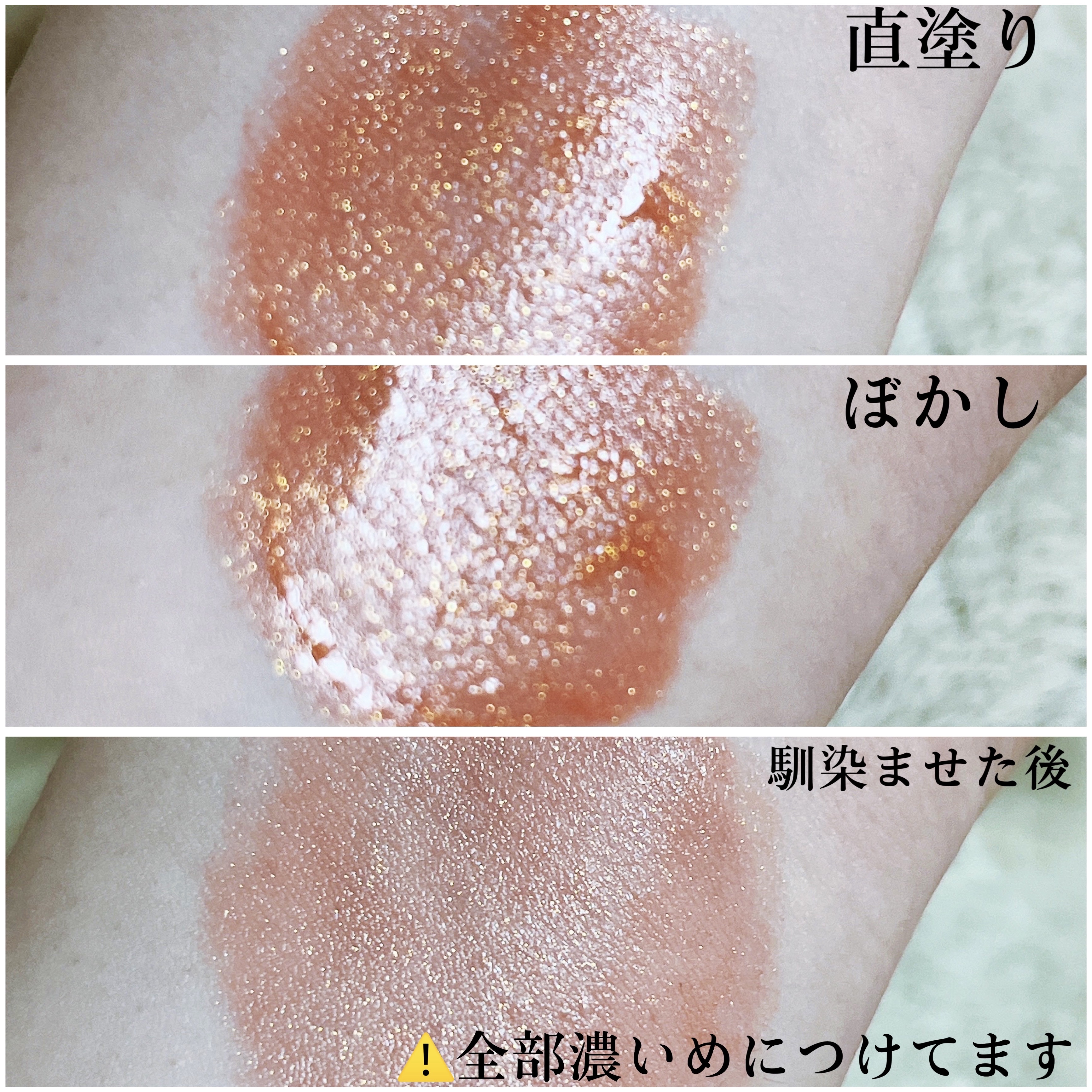 メロウスティックチーク /&nd by rom&nd/ジェル・クリームチークを使ったクチコミ（3枚目）