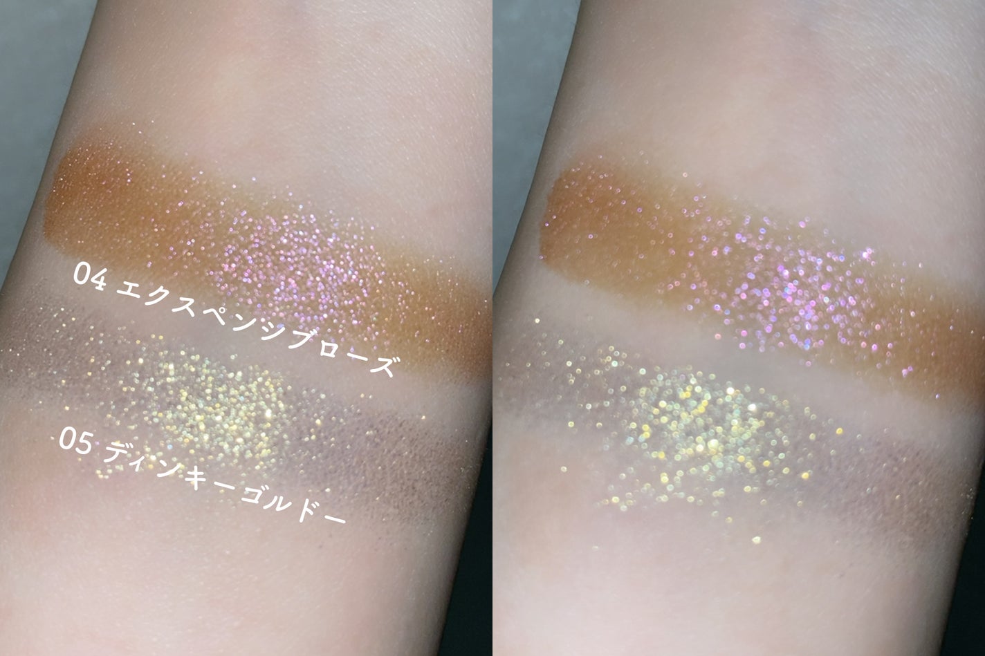 ASTRAL LIGHT EYESHADOW/Ameli/単色アイシャドウを使ったクチコミ(5枚目)