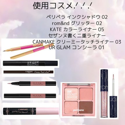 UR GLAM COVER&HIGHLIGHT CONCEALER/U R GLAM/リキッドコンシーラーを使ったクチコミ(3枚目)