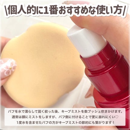 SHINE PUFF (GLOW)/VAVI MELLO/パフ・スポンジを使ったクチコミ(7枚目)