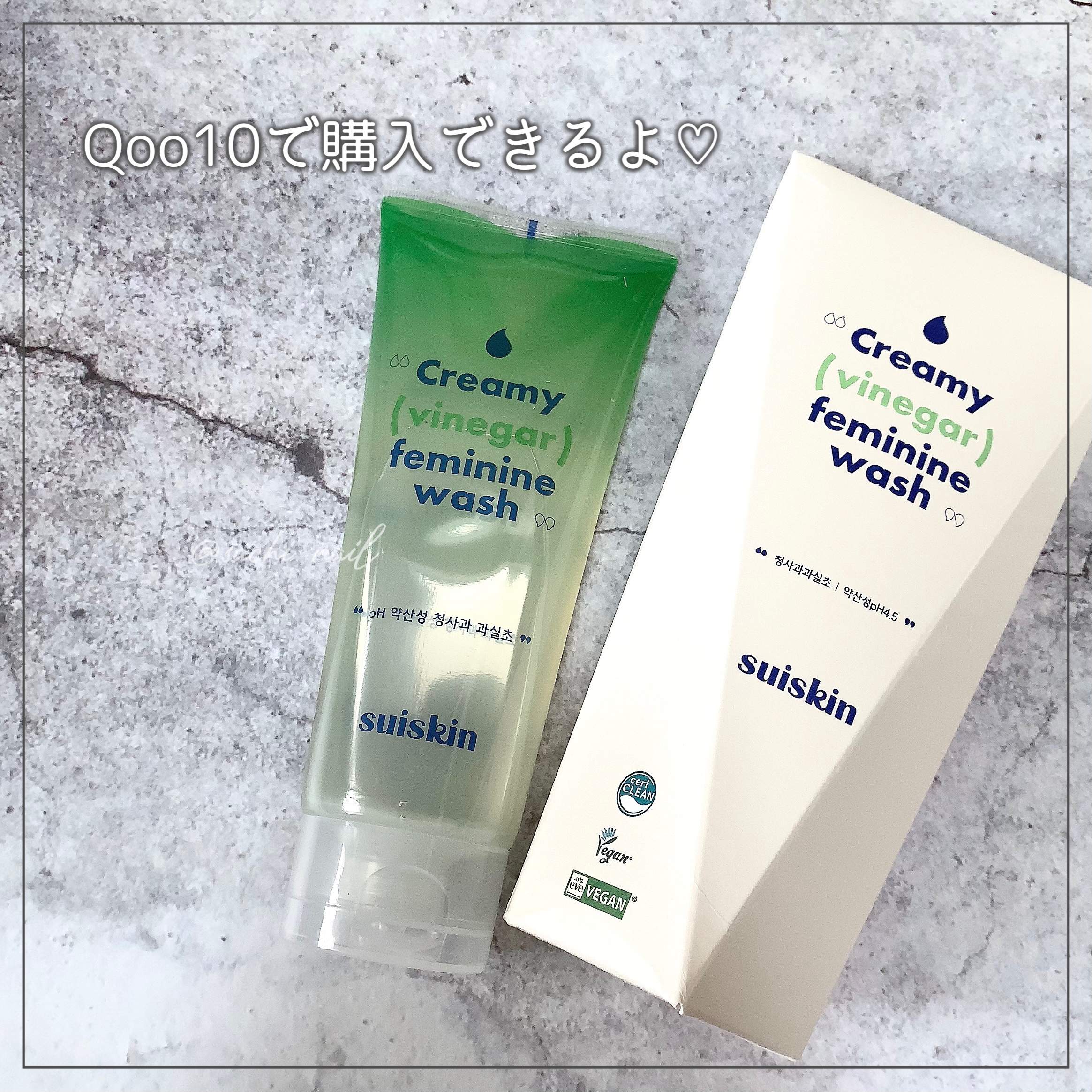 クリーミービネガーフェミニンウォッシュ/suiskin/ボディソープを使ったクチコミ（3枚目）