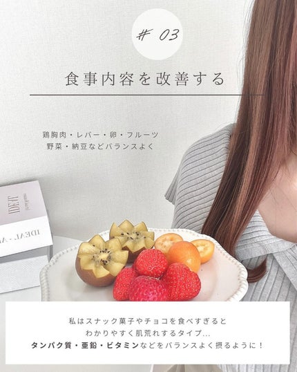 リセット ウォッシュ/ACSEINE/泡洗顔を使ったクチコミ(6枚目)