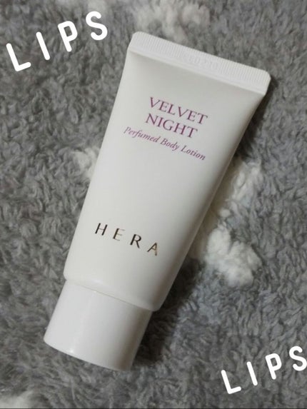 ベルベットナイトパフュームドボディローション/HERA/ボディローションを使ったクチコミ(1枚目)