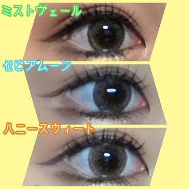 LARME MOISTURE UV(ラルムモイスチャーUV)/LARME/カラーコンタクトレンズの画像