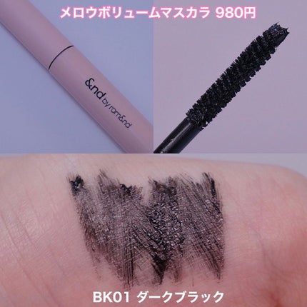 アンドバイロムアンド グラッシーボムティント/&nd by rom&nd/リップティントを使ったクチコミ(9枚目)