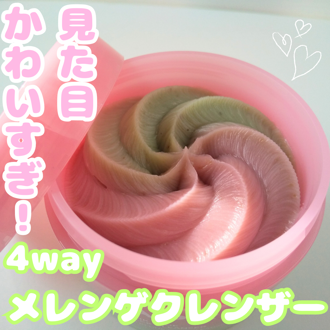 ピンクアロエメレンゲクレンザー/APRILSKIN/その他洗顔料を使ったクチコミ(1枚目)