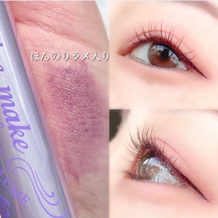 カールキープ マスカラベース/ヒロインメイク/マスカラ下地を使ったクチコミ(3枚目)