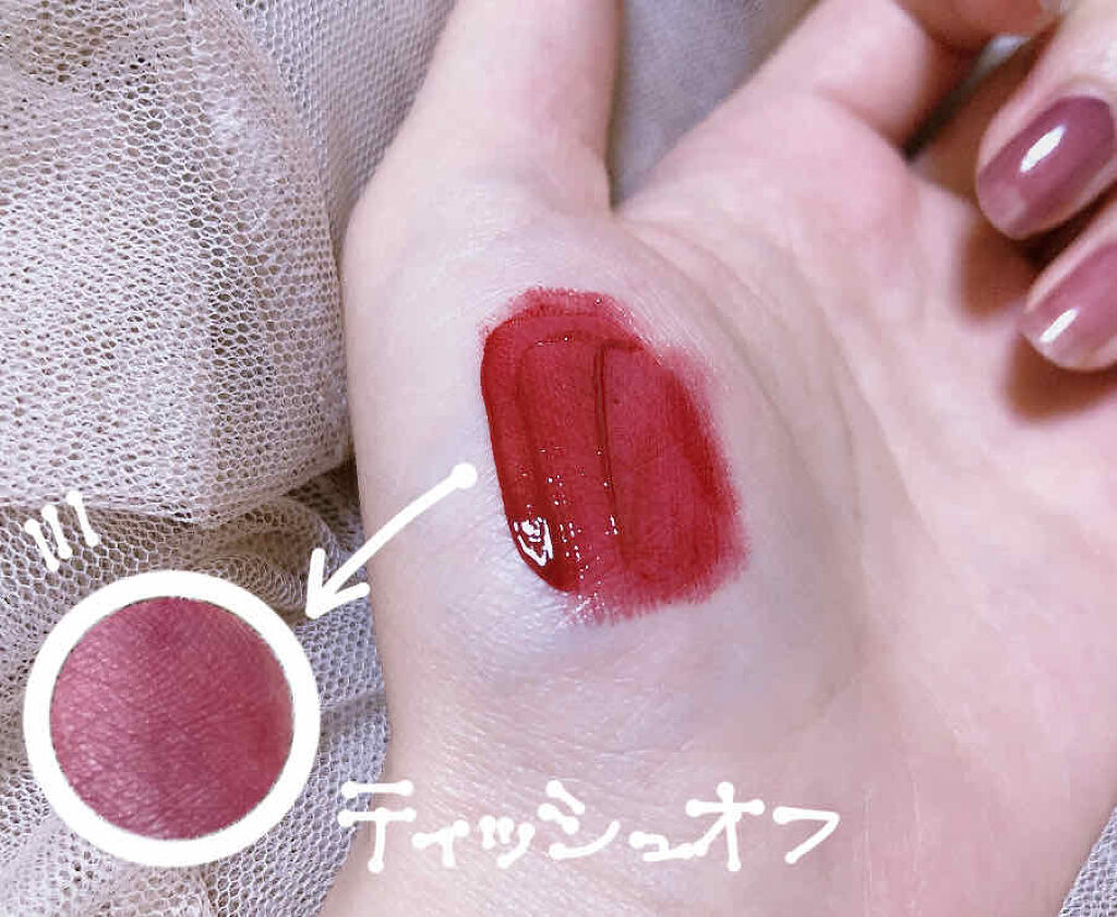 ジューシーラスティングティント/rom&nd/リップティントを使ったクチコミ（2枚目）