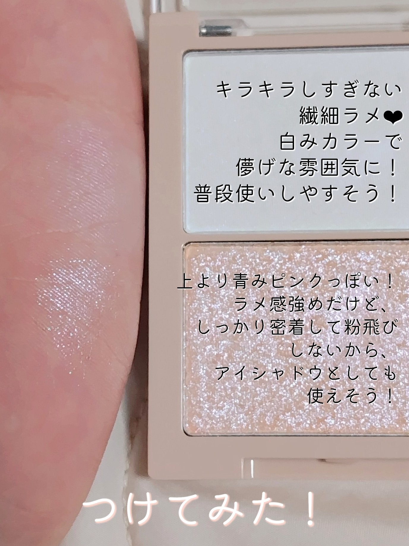 N&D パールハイライト/aZTK/パウダーハイライトを使ったクチコミ(4枚目)