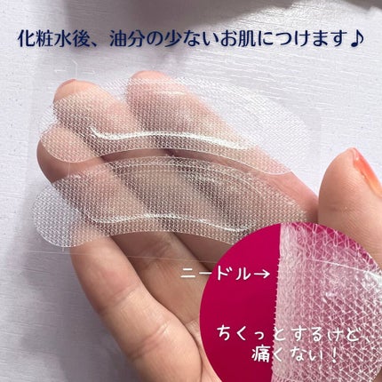 を使ったクチコミ(3枚目)