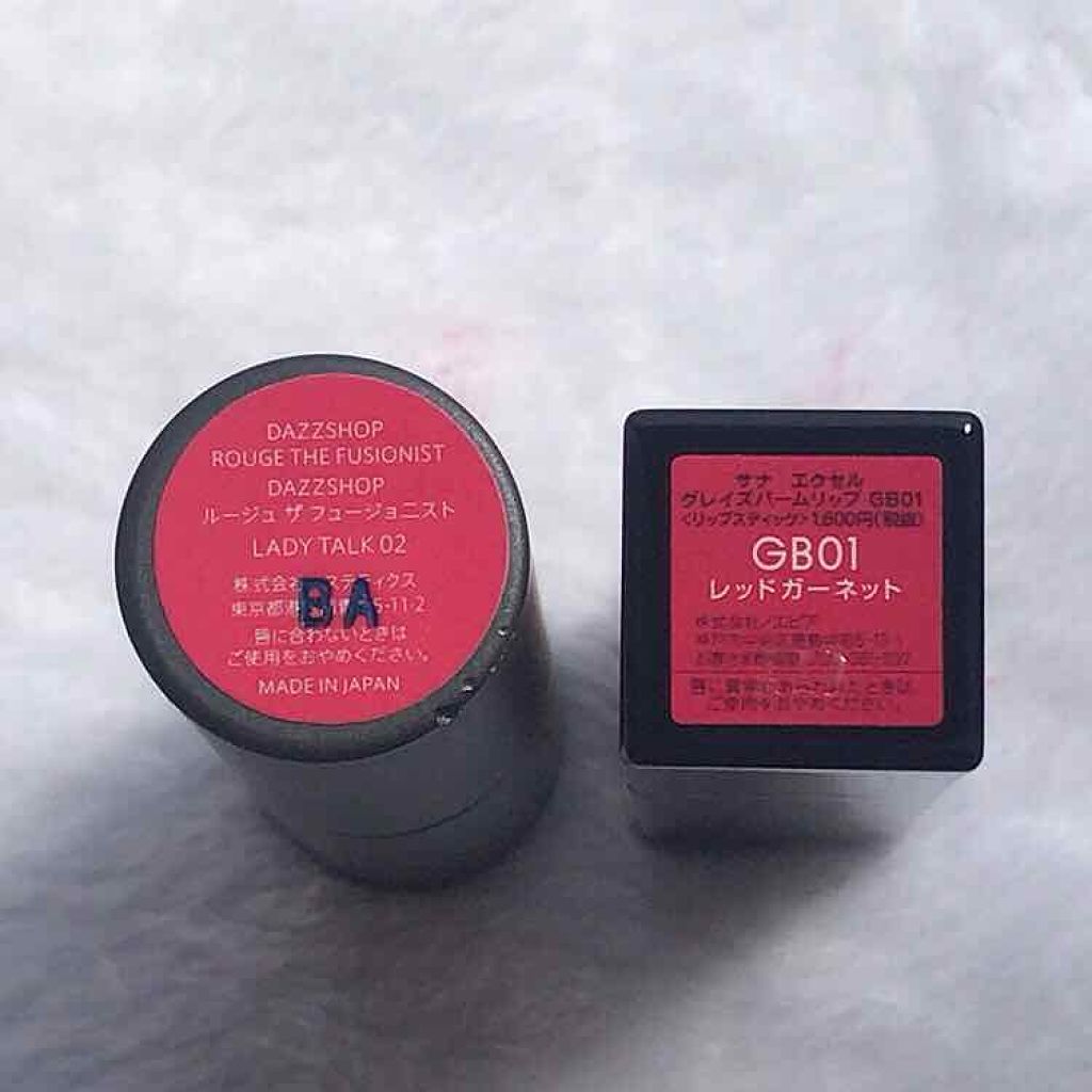 グレイズバームリップ/excel/口紅を使ったクチコミ（2枚目）